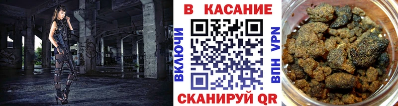 Магазины продажи наркотиков Алексеевка СОЛЬ  Бошки Шишки  Меф мяу мяу  ГАШ 