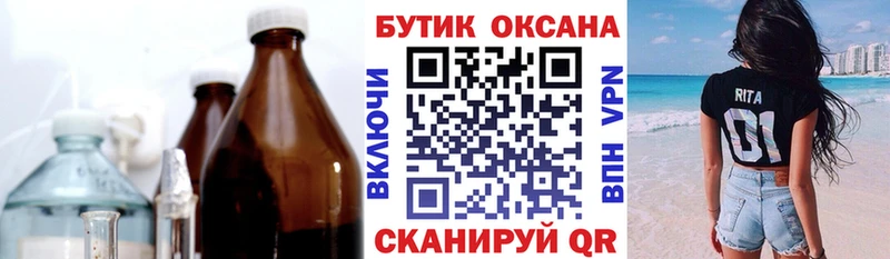 Бутират буратино закладки blacksprut зеркало Алексеевка