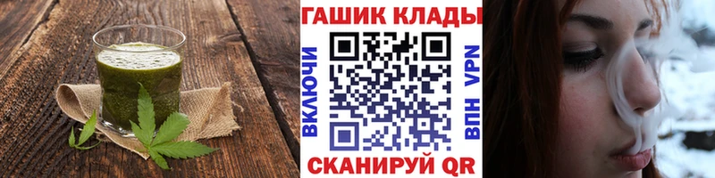 Canna-Cookies конопля Алексеевка