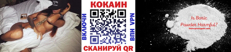 Cocaine Боливия  Алексеевка 