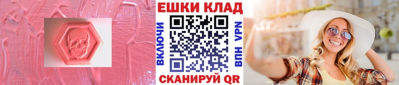 Ecstasy VHQ  Алексеевка 