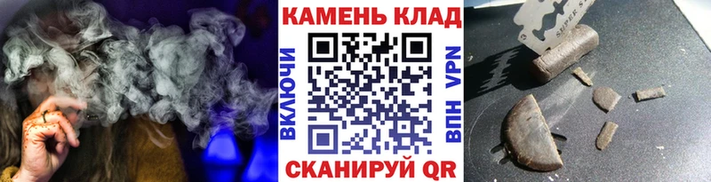 ГАШ 40% ТГК  наркота  Алексеевка 