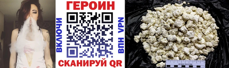 наркошоп  Алексеевка  ГЕРОИН герыч 