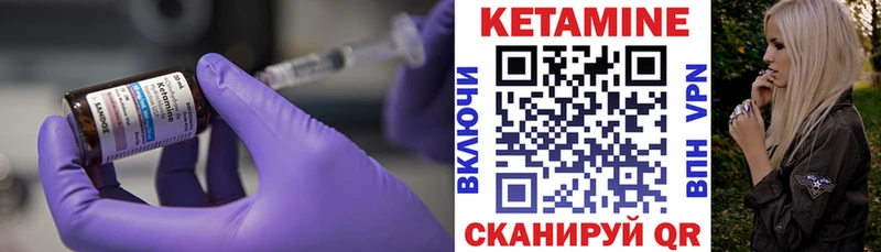 КЕТАМИН ketamine  Алексеевка 