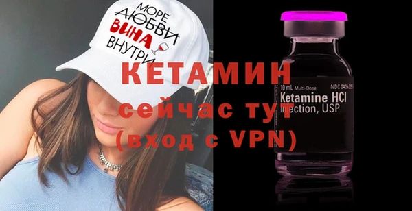 ALPHA-PVP Алексин