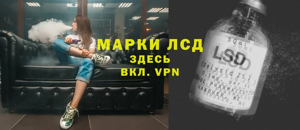 ALPHA-PVP Алексин