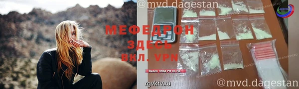 МДМА Алексеевка