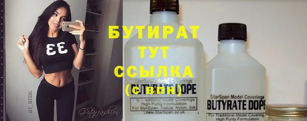 МДМА Алексеевка