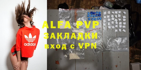 ALPHA-PVP Алексин