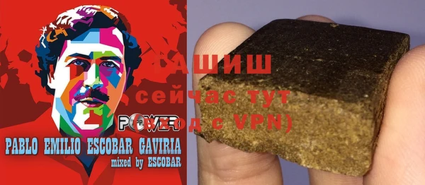 ALPHA-PVP Алексин