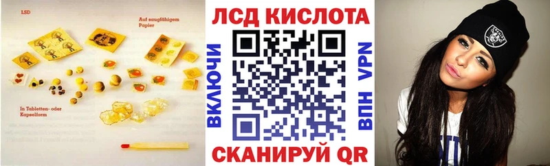 закладка  Алексеевка  Лсд 25 экстази кислота 