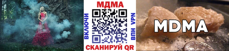 дарк нет официальный сайт  Алексеевка  МДМА crystal 