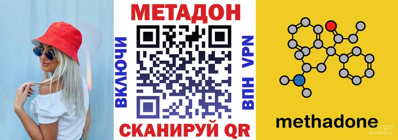 OMG зеркало Алексеевка МЕТАДОН VHQ как найти закладки