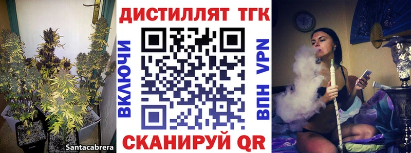 сколько стоит Алексеевка hydra Дистиллят ТГК концентрат